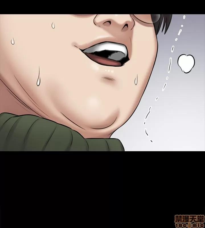 傀儡 傀儡 108 第17页