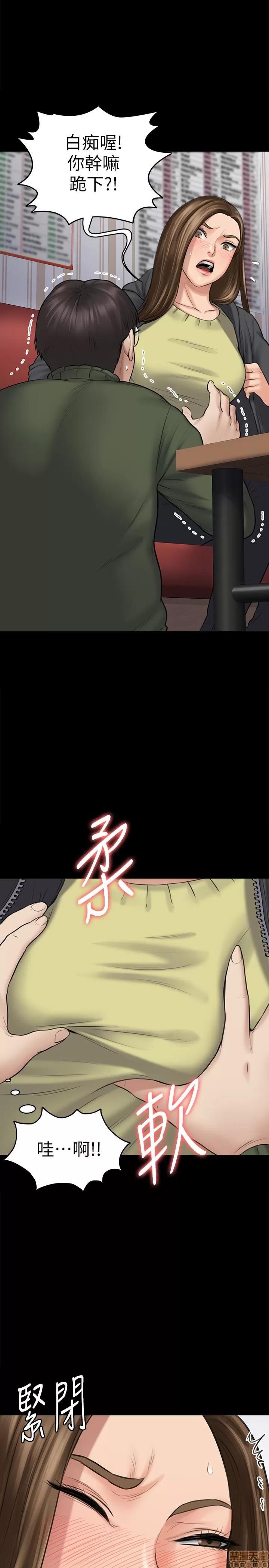 傀儡 傀儡 108 第18页