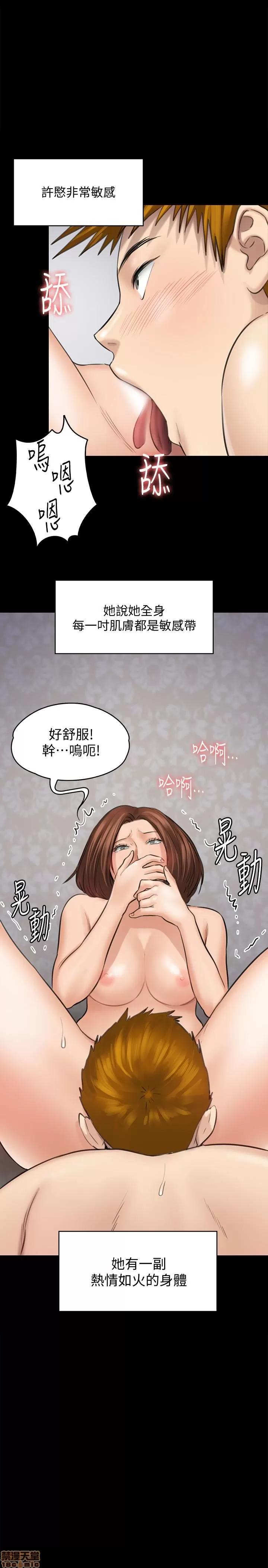 傀儡 傀儡 109 第1页