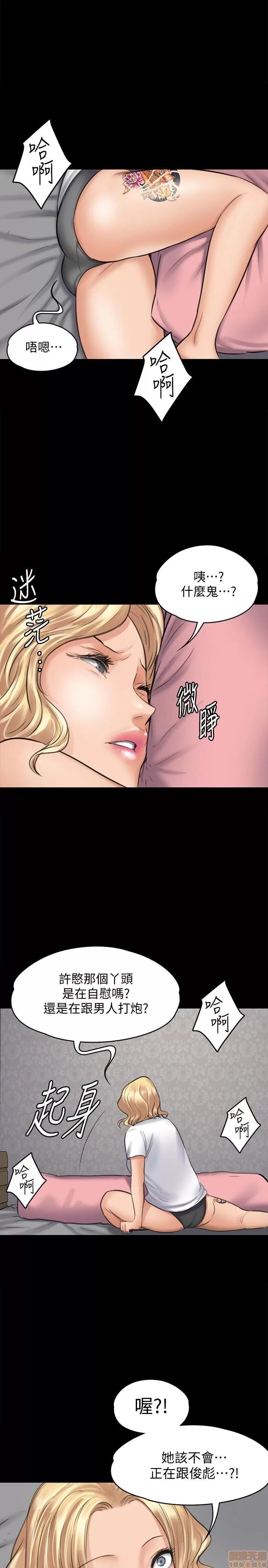 傀儡 傀儡 109 第2页