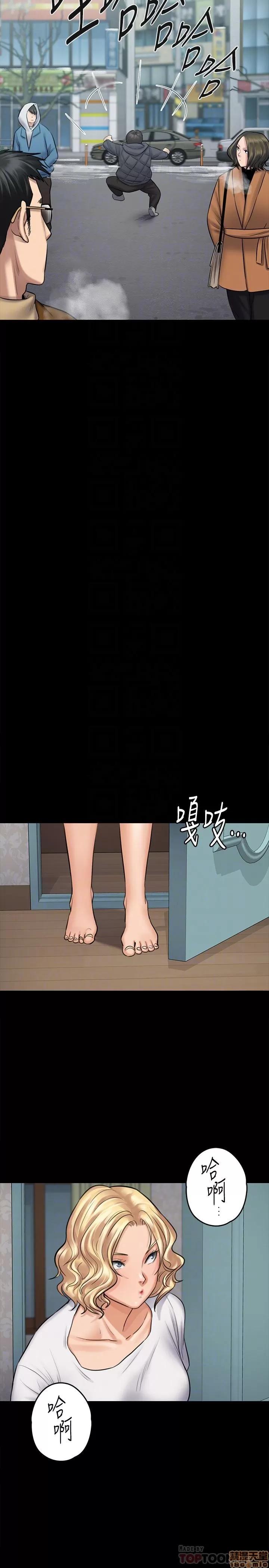 傀儡 傀儡 109 第15页