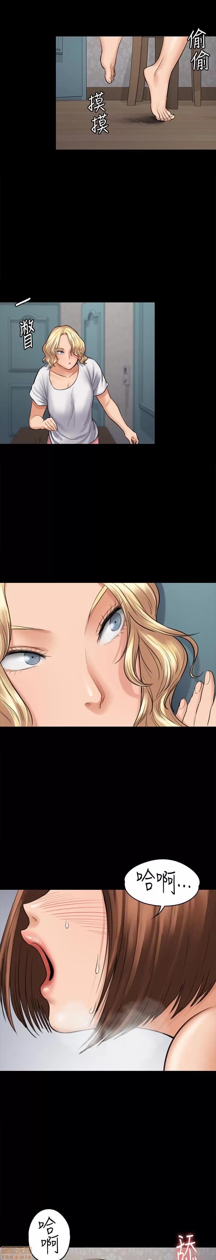 傀儡 傀儡 109 第16页