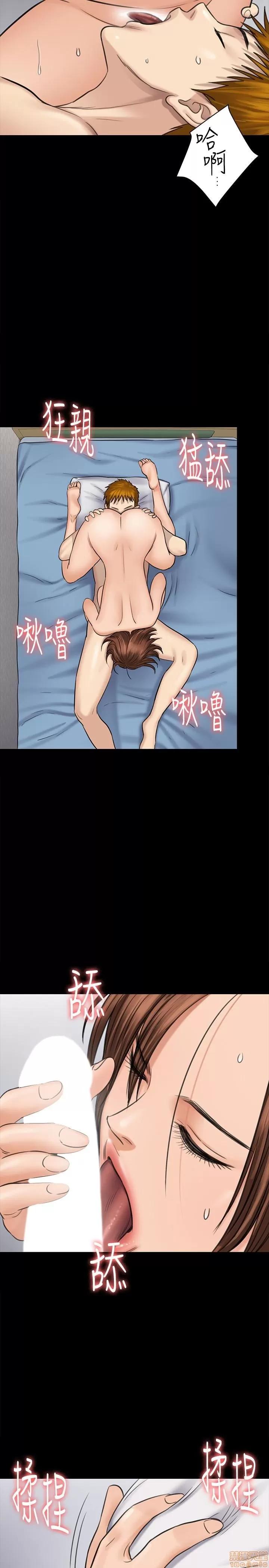 傀儡 傀儡 109 第18页