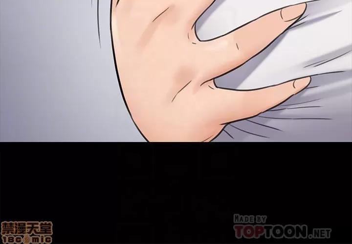 傀儡 傀儡 109 第19页