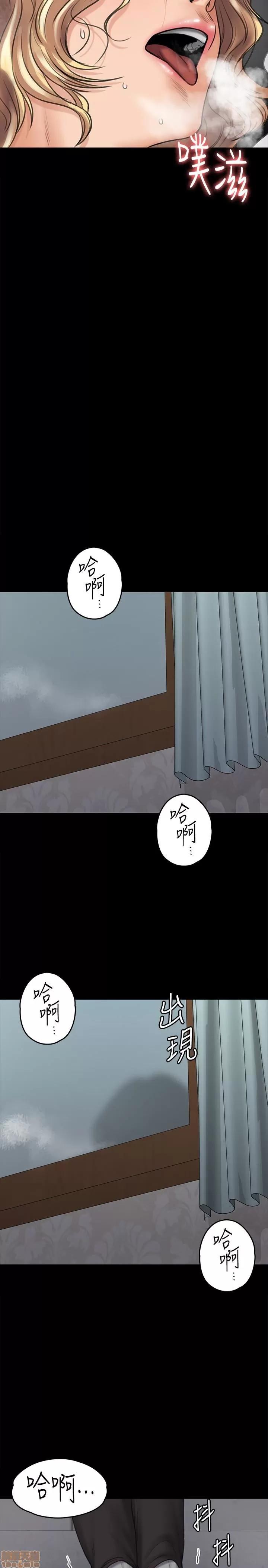 傀儡 傀儡 109 第21页