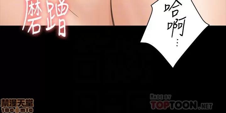 傀儡 傀儡 109 第23页
