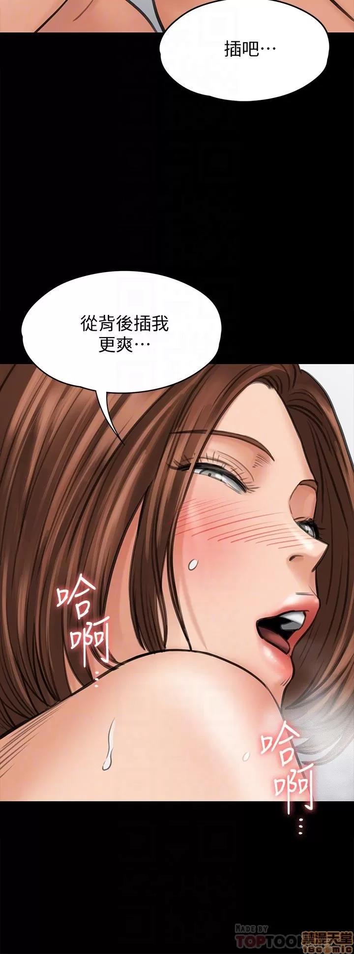 傀儡 傀儡 109 第33页