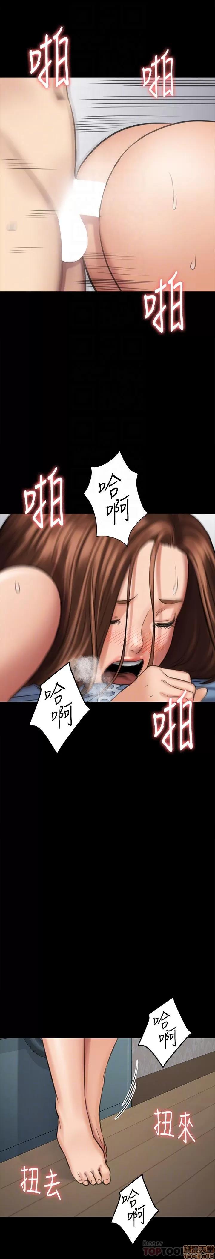 傀儡 傀儡 109 第35页