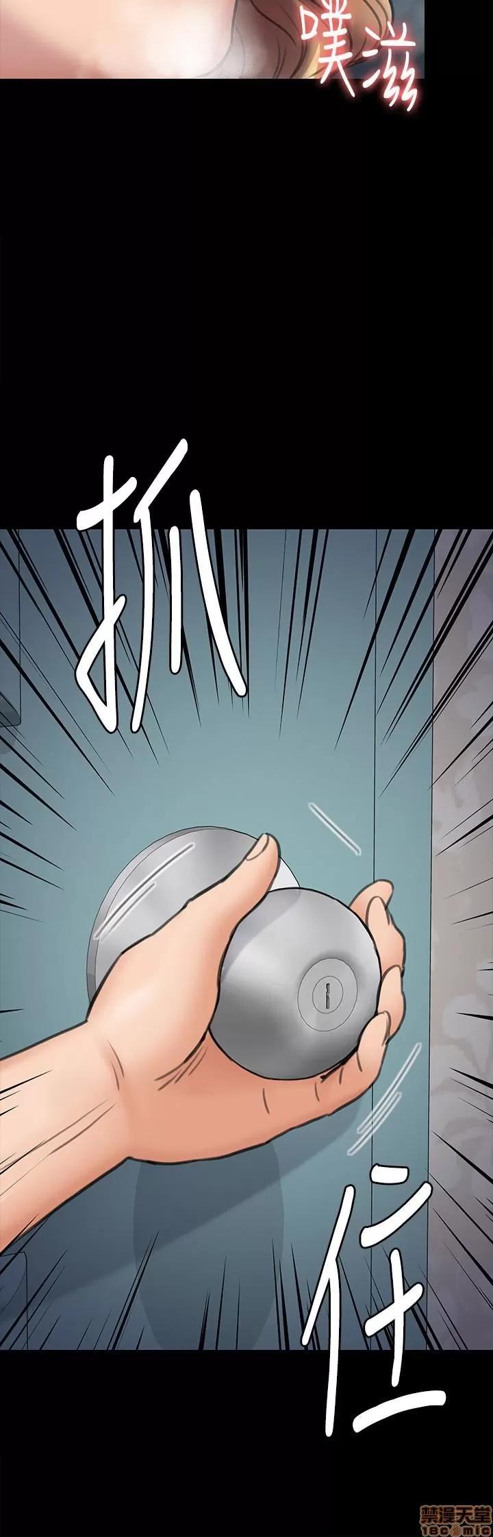 傀儡 傀儡 109 第37页