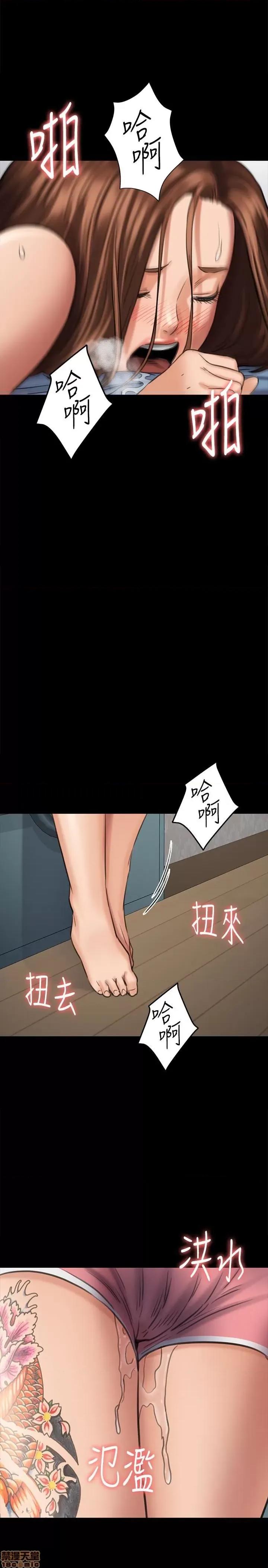 傀儡 傀儡 110 第1页