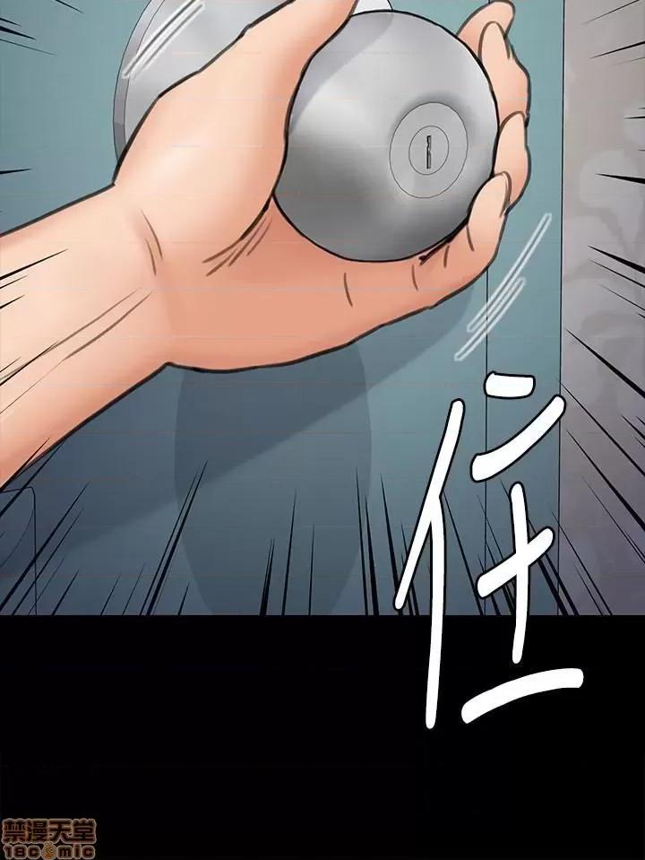 傀儡 傀儡 110 第3页