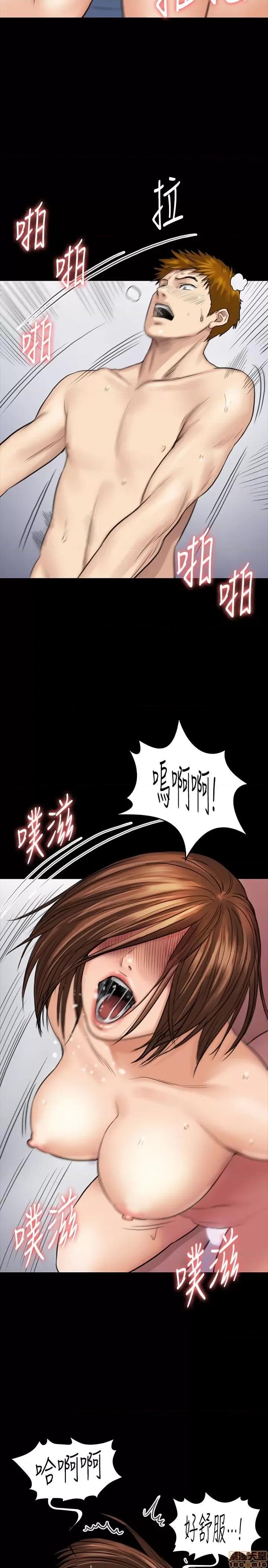 傀儡 傀儡 110 第24页