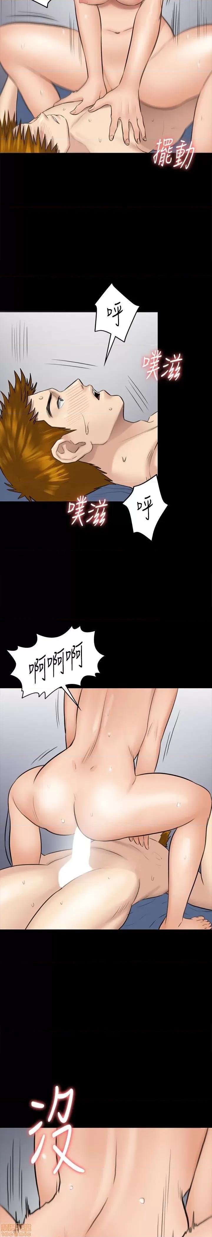 傀儡 傀儡 110 第34页