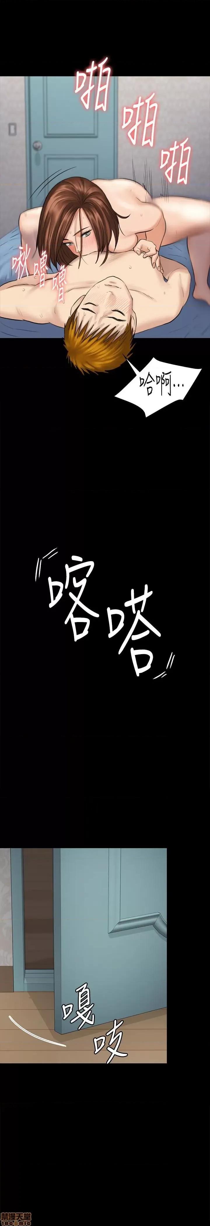 傀儡 傀儡 110 第37页