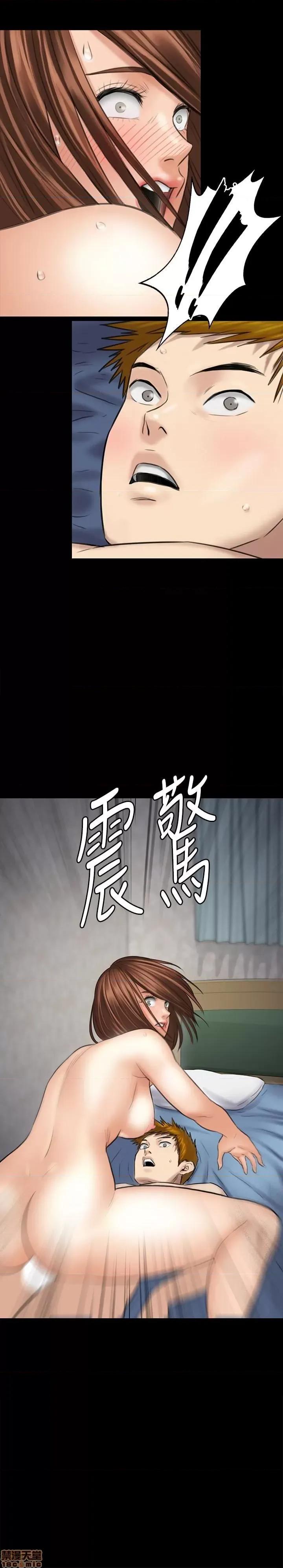 傀儡 傀儡 110 第38页