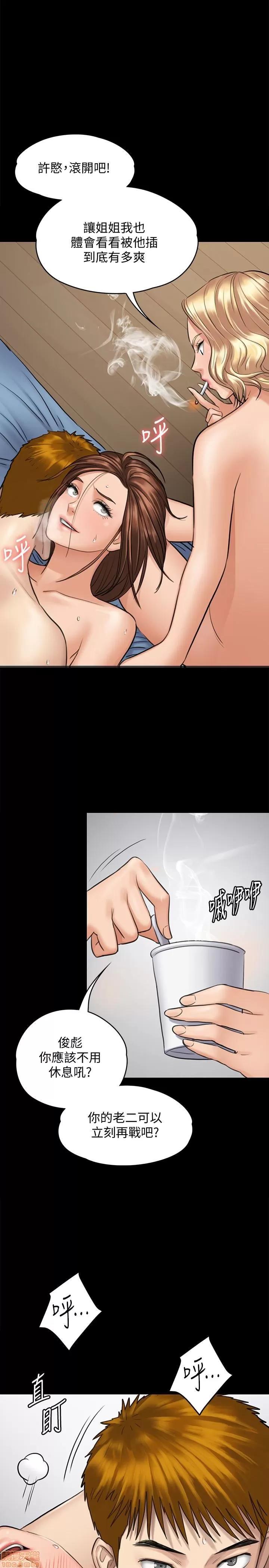 傀儡 傀儡 112 第1页