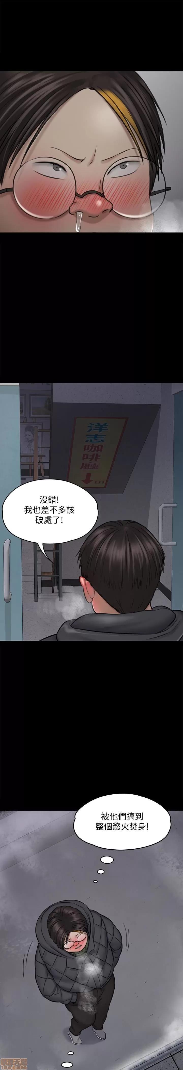 傀儡 傀儡 112 第4页