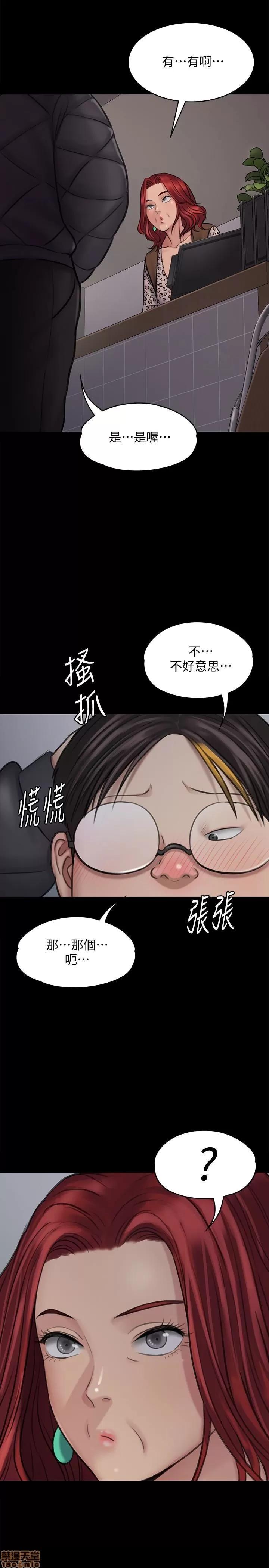 傀儡 傀儡 112 第8页