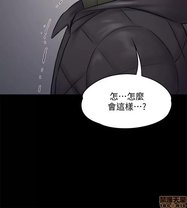 傀儡 傀儡 112 第10页