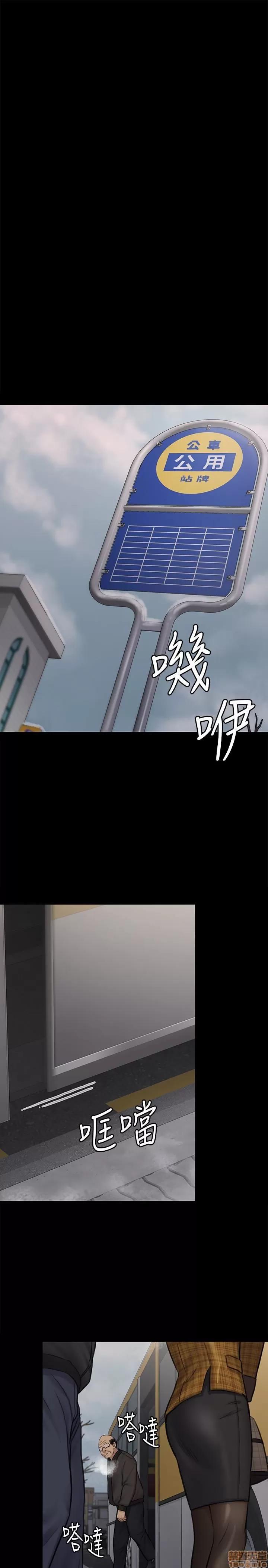 傀儡 傀儡 112 第24页