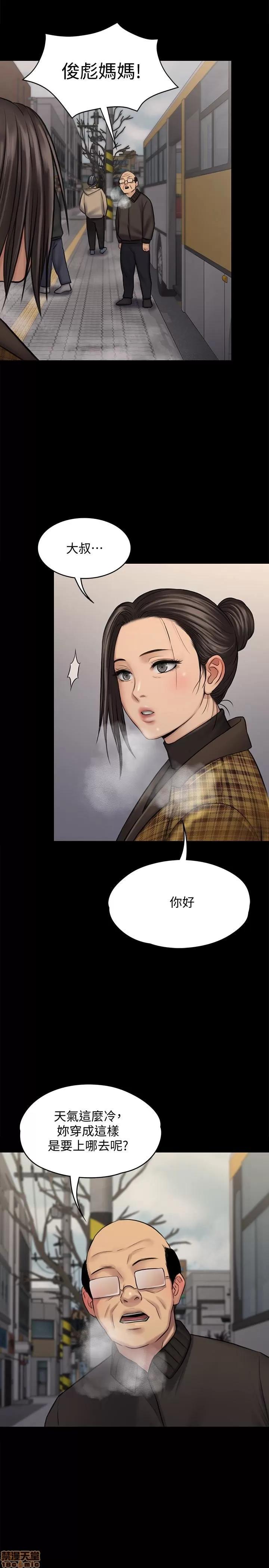 傀儡 傀儡 112 第26页