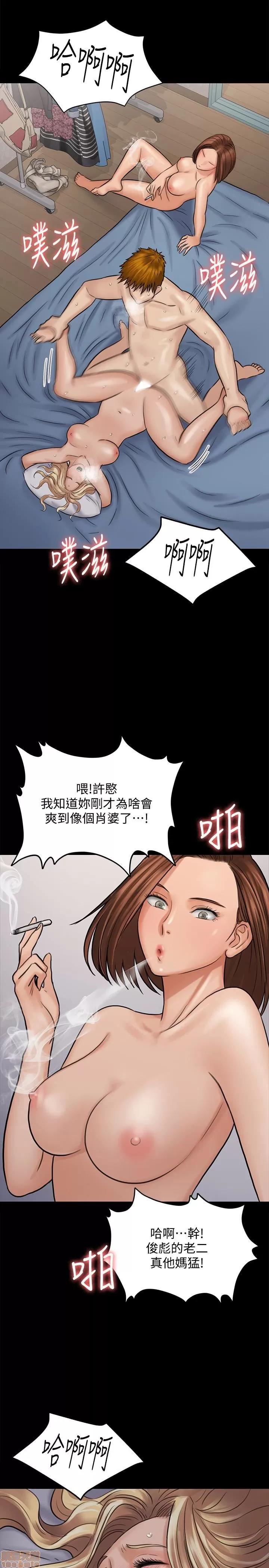 傀儡 傀儡 112 第34页