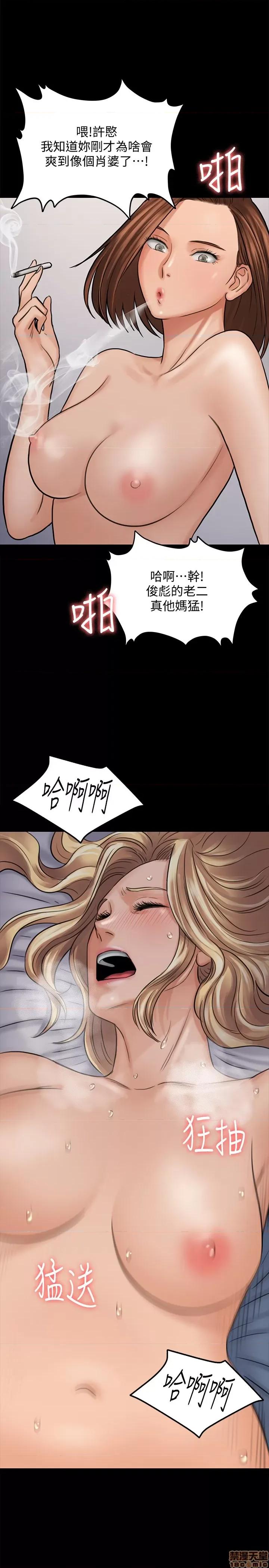 傀儡 傀儡 113 第1页