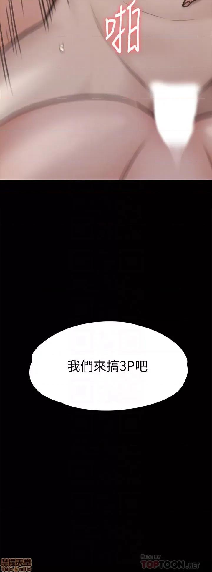 傀儡 傀儡 113 第4页