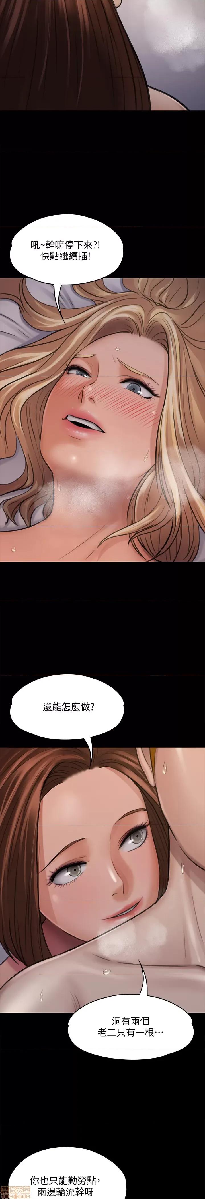 傀儡 傀儡 113 第7页