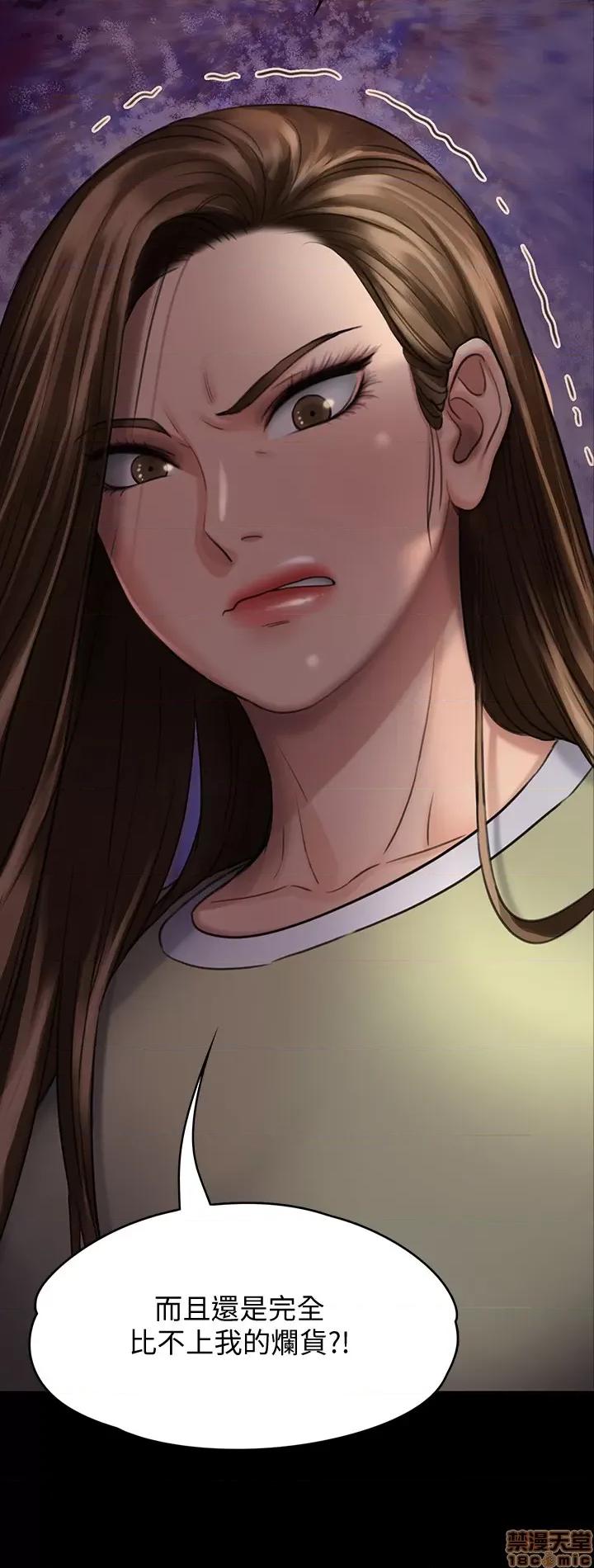 傀儡 傀儡 113 第17页