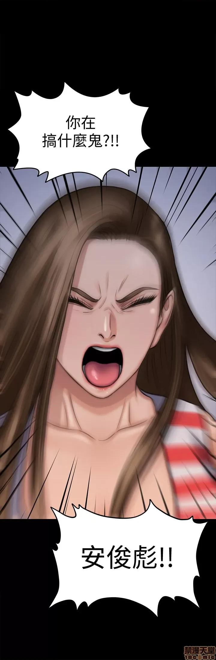傀儡 傀儡 113 第22页