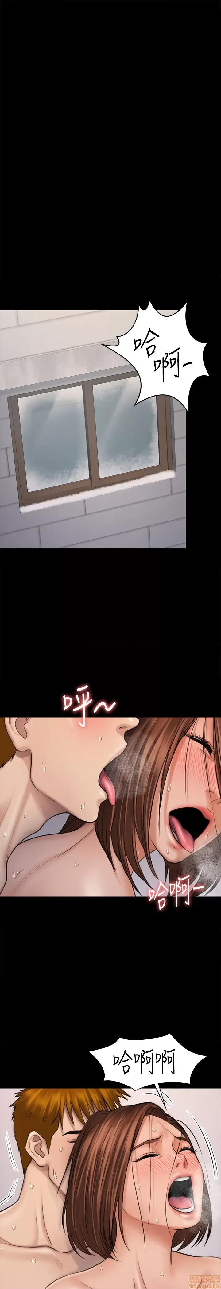 傀儡 傀儡 113 第23页