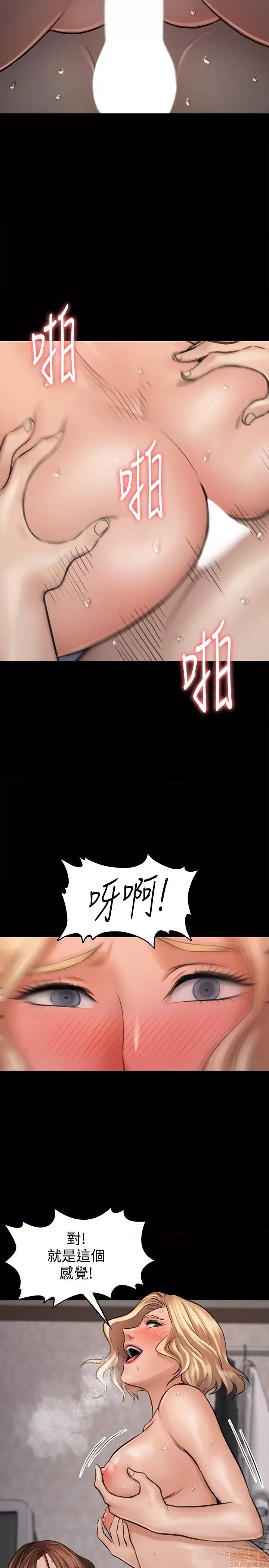 傀儡 傀儡 113 第27页