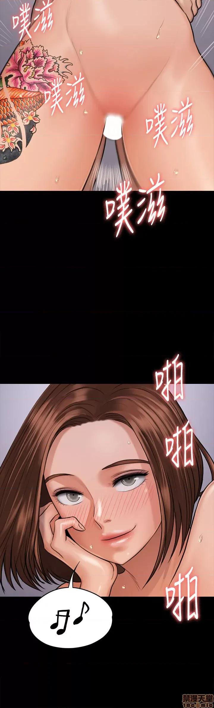 傀儡 傀儡 113 第32页