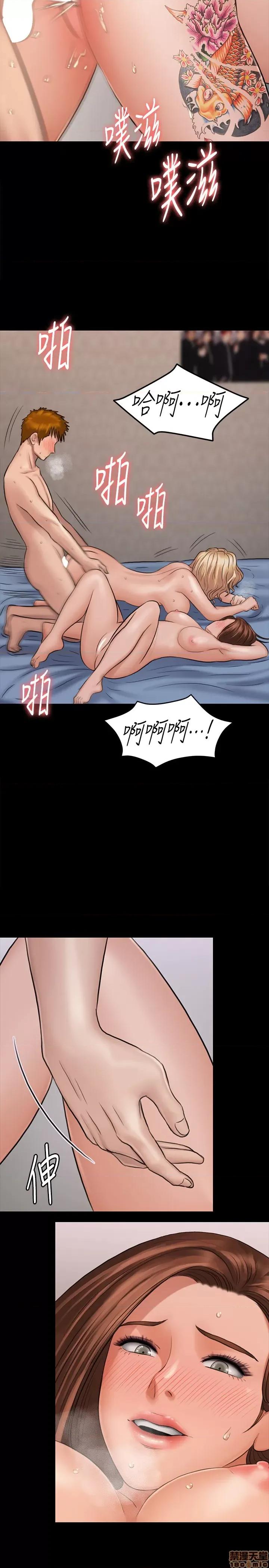 傀儡 傀儡 113 第35页