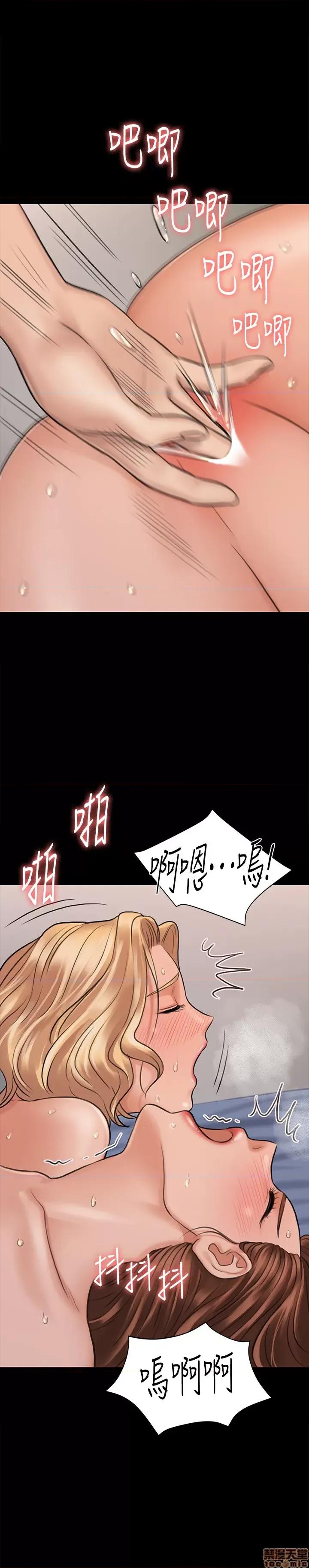 傀儡 傀儡 113 第36页
