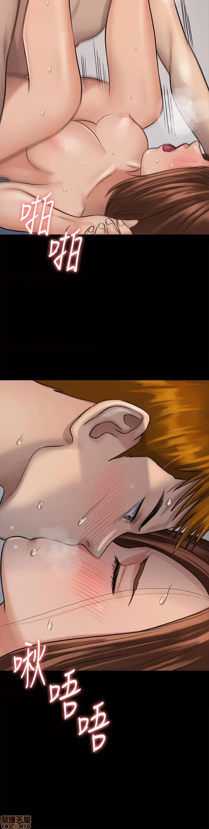 傀儡 傀儡 113 第39页