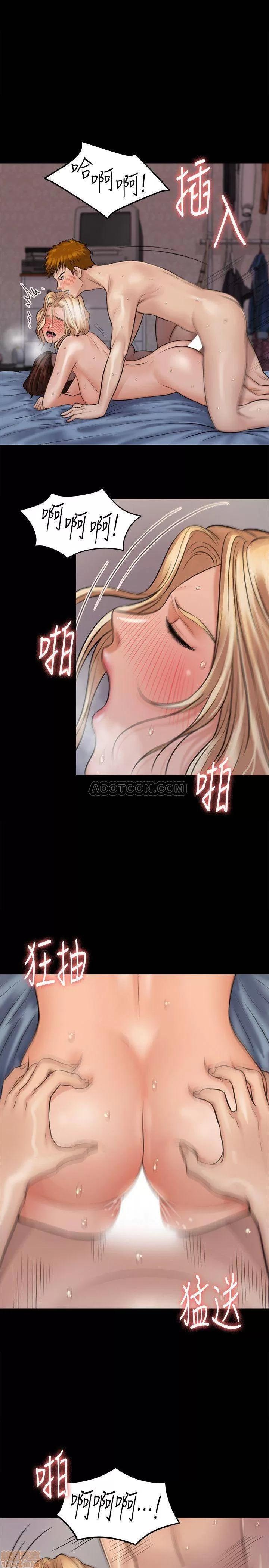 傀儡 傀儡 114 第11页