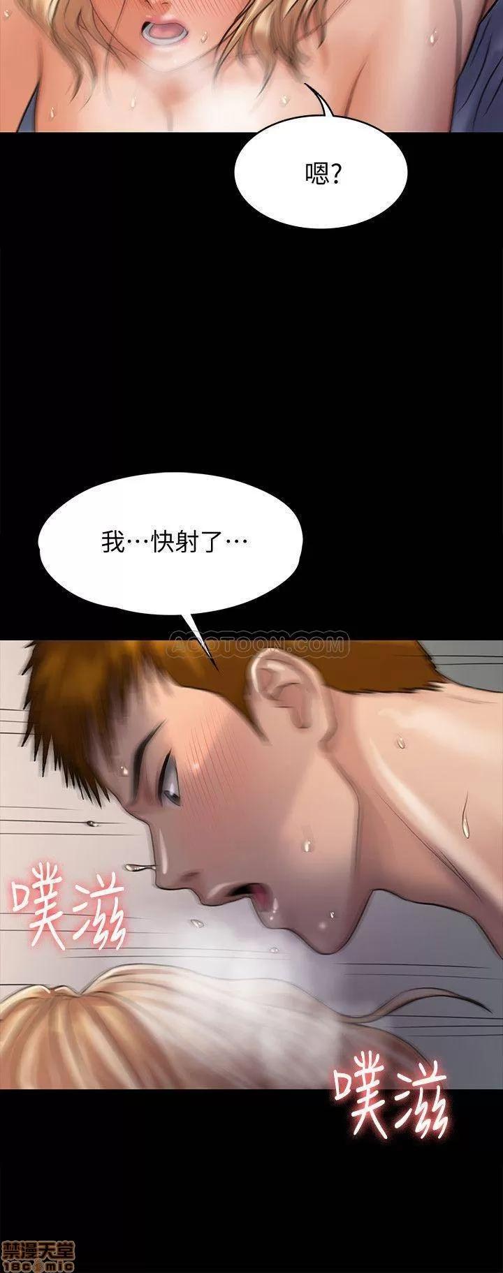 傀儡 傀儡 114 第13页