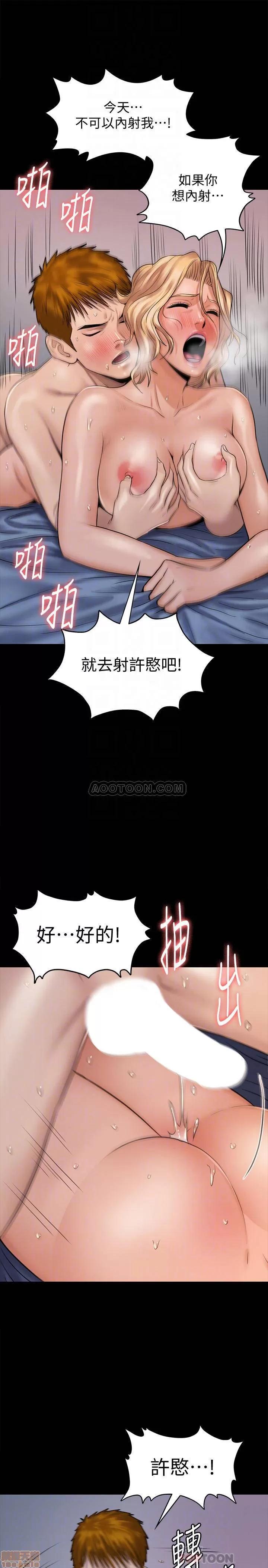 傀儡 傀儡 114 第14页