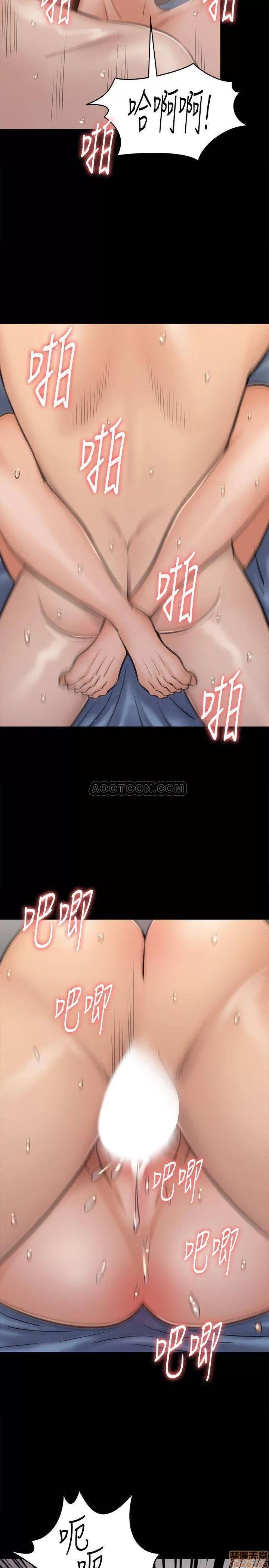 傀儡 傀儡 114 第17页
