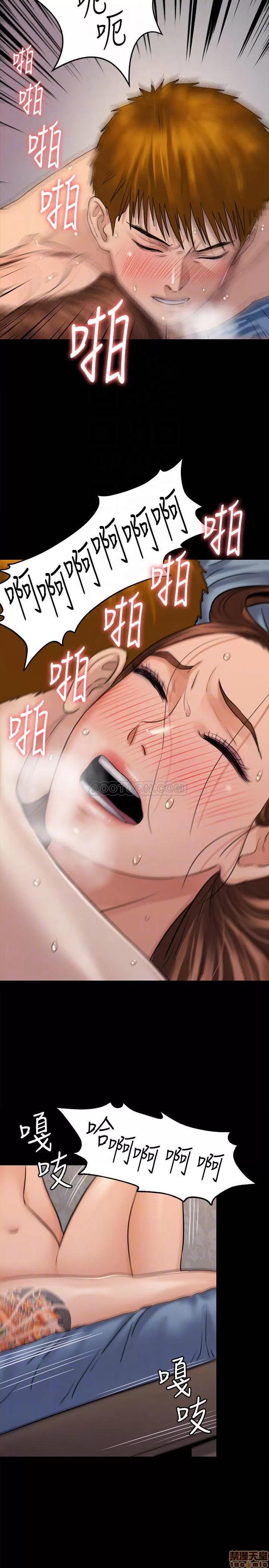 傀儡 傀儡 114 第18页