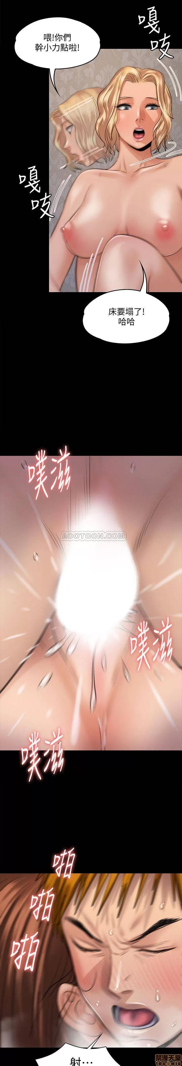 傀儡 傀儡 114 第19页