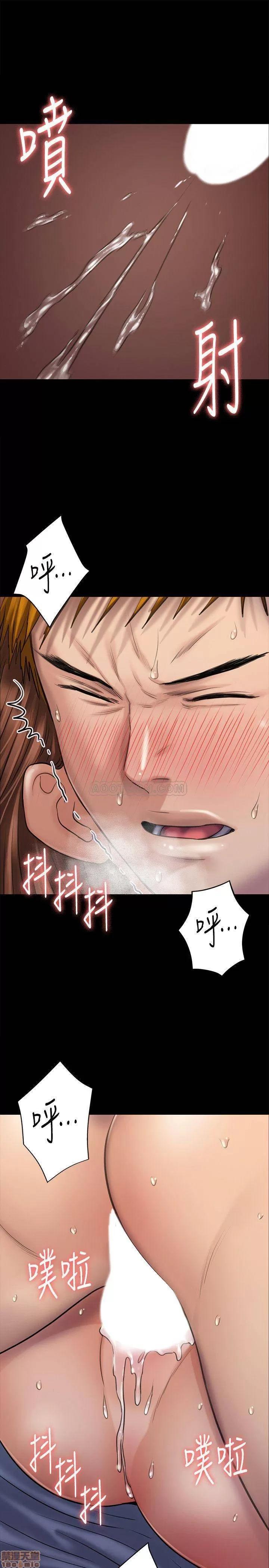 傀儡 傀儡 114 第21页