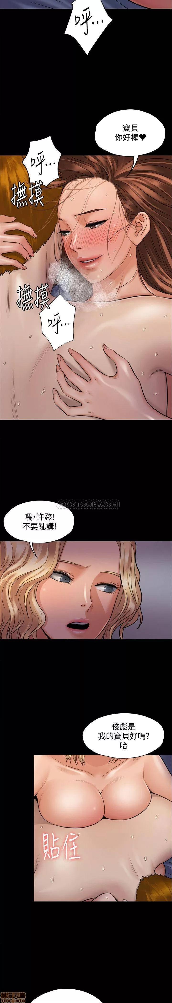 傀儡 傀儡 114 第22页