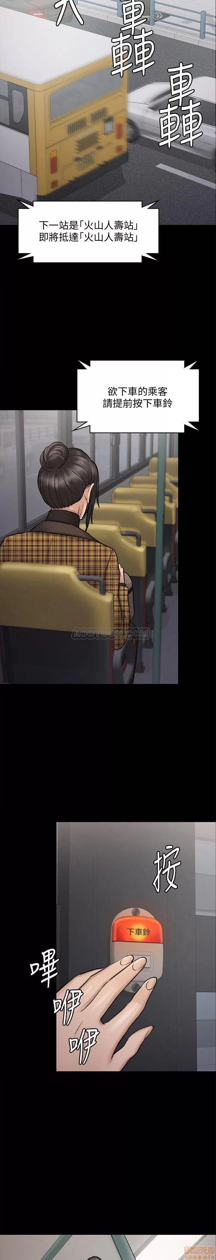 傀儡 傀儡 114 第24页
