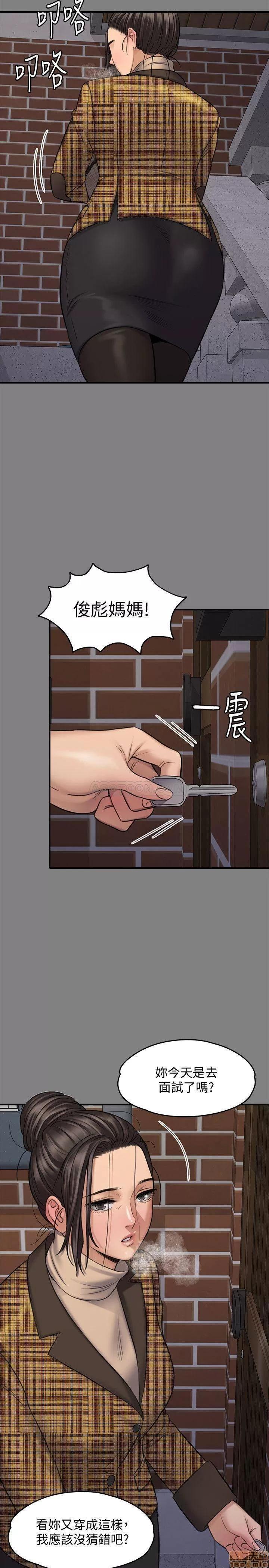 傀儡 傀儡 114 第27页