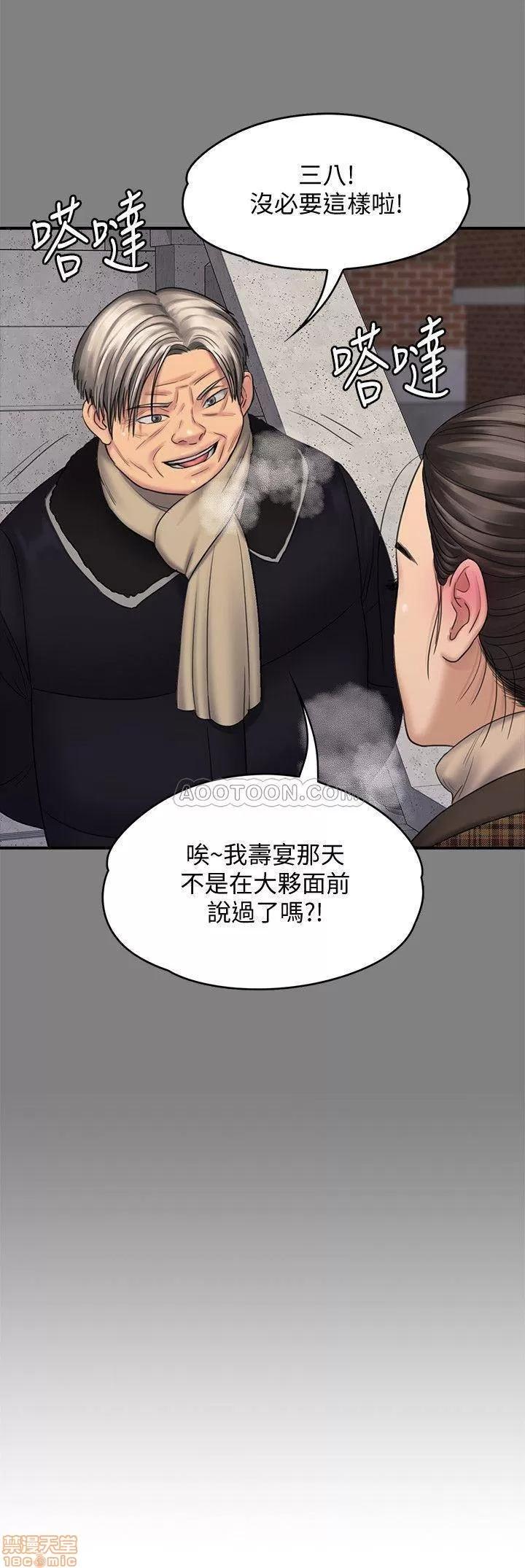 傀儡 傀儡 114 第29页