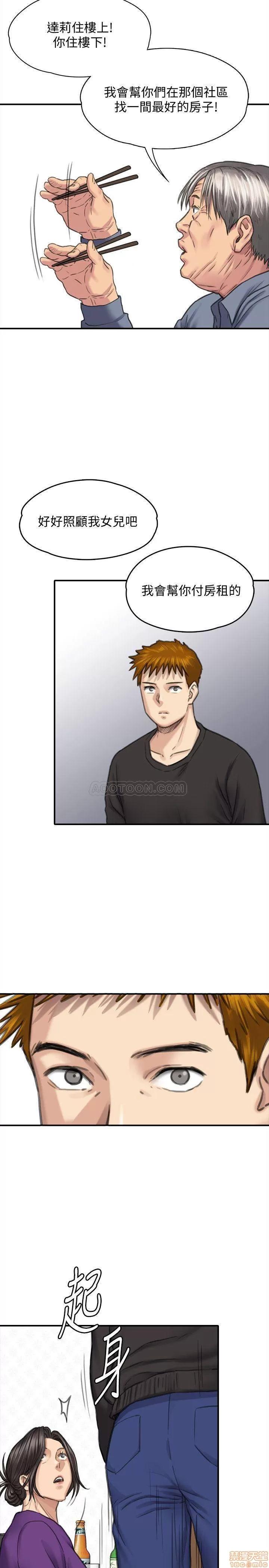 傀儡 傀儡 114 第33页