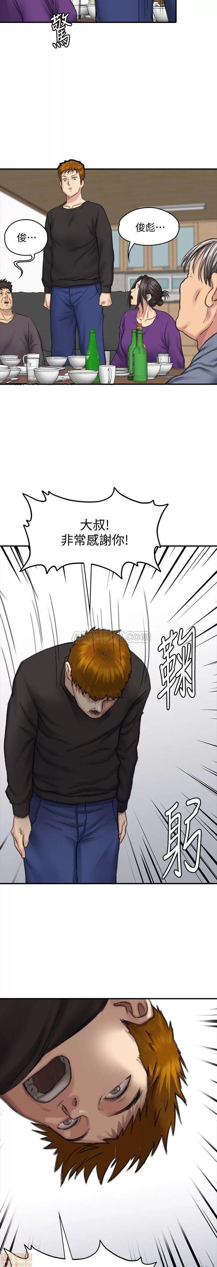 傀儡 傀儡 114 第34页